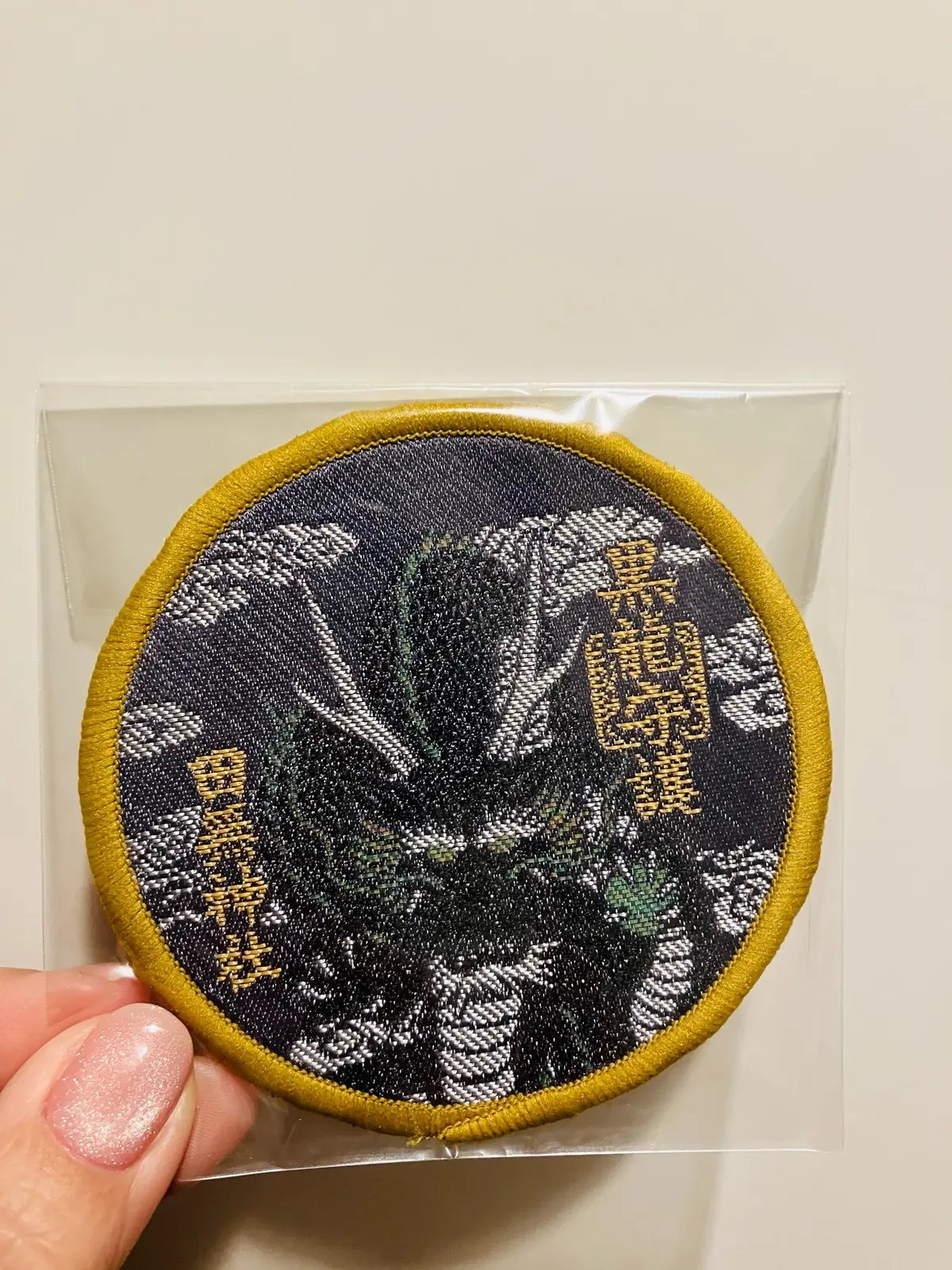 龍　東京　初詣　田無神社　干支　辰年　龍神　年末詣　幸先詣　五龍神　初詣　2024初詣　エクラブログ　jマダム