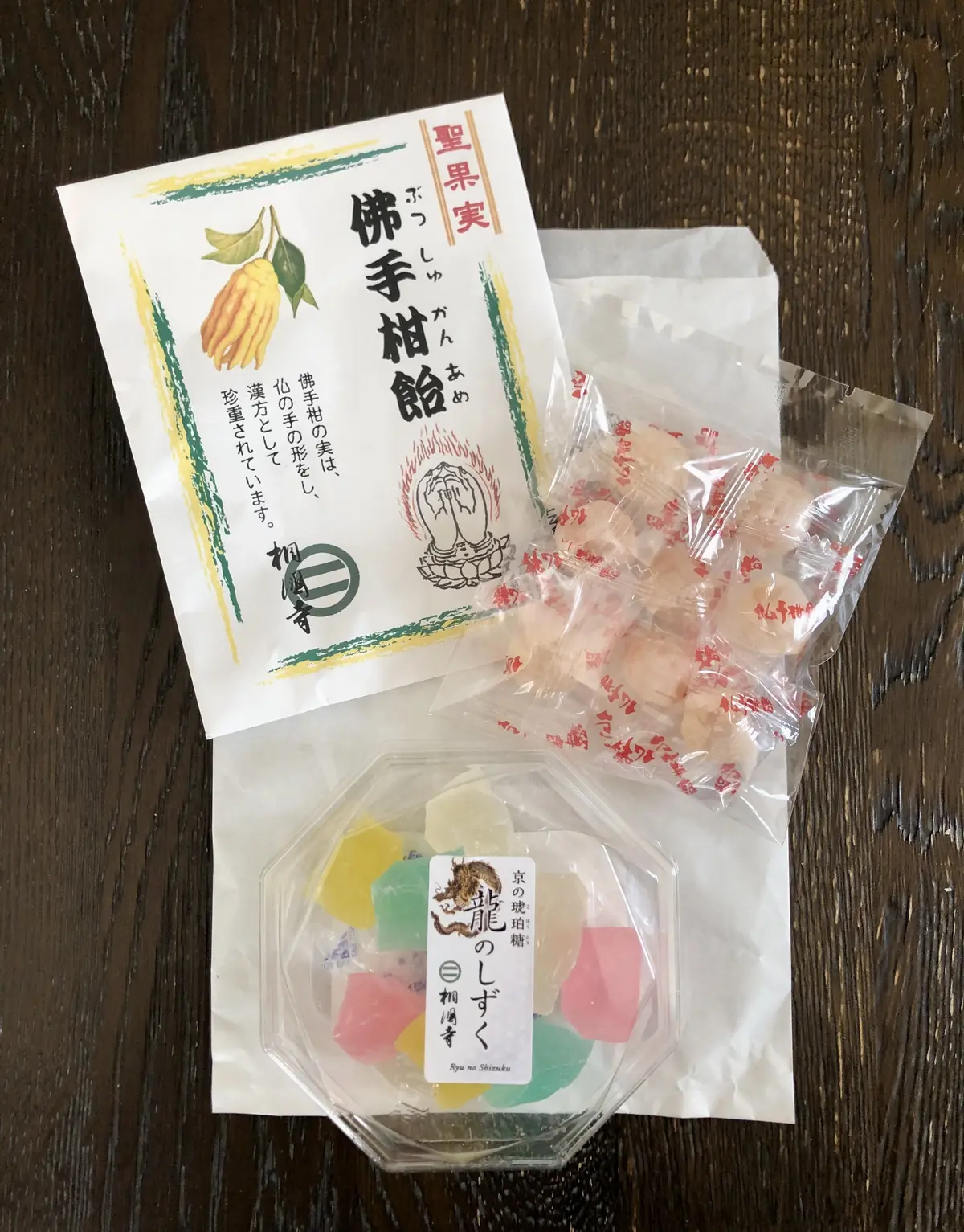 相国寺　お土産