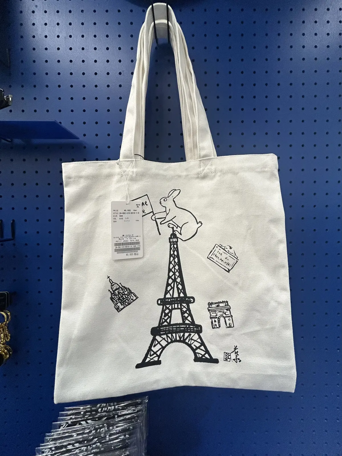 Deuxième Classe　コラボ　河原シンスケ　paris