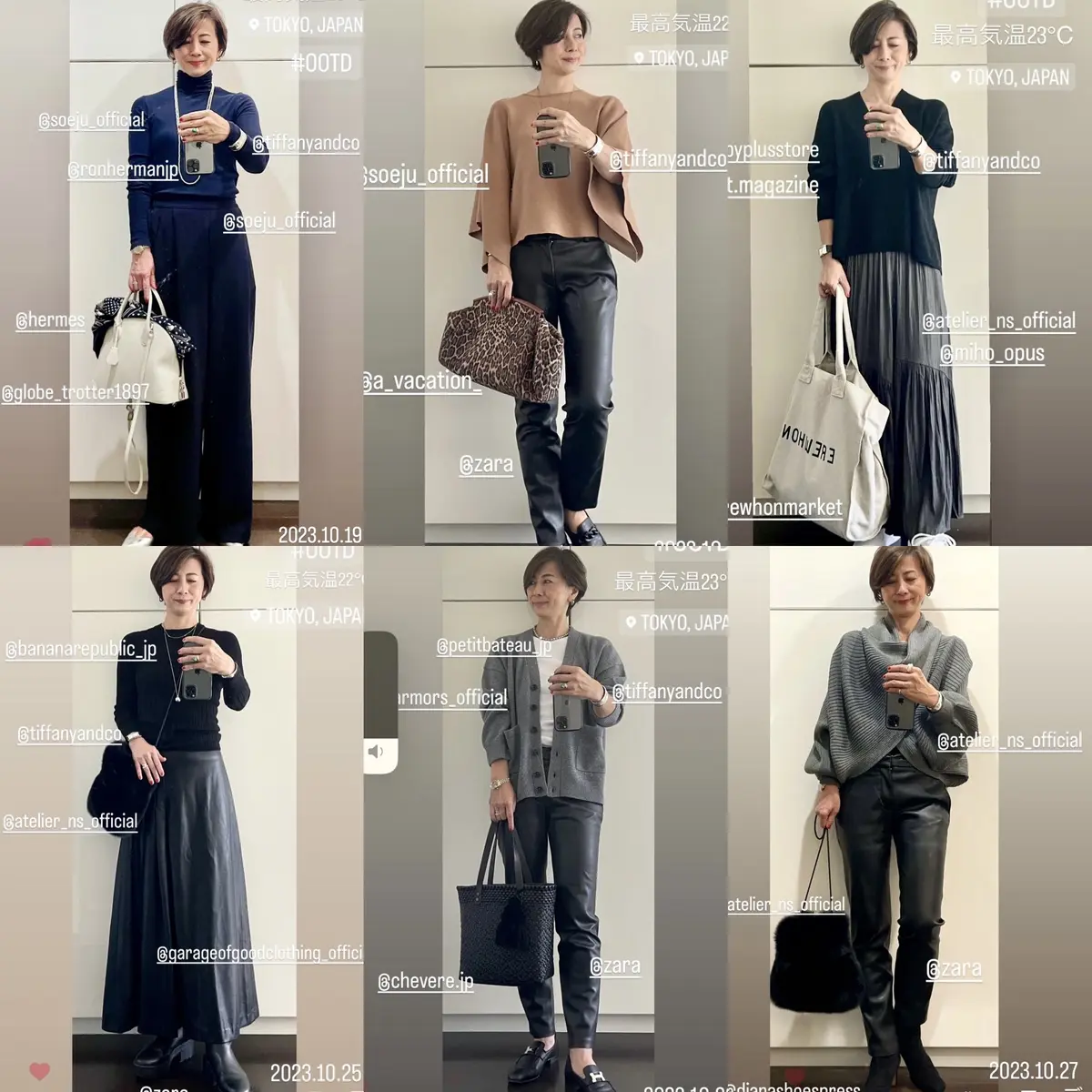 最近の #ootd 秋はおしゃれが楽しいの画像_3