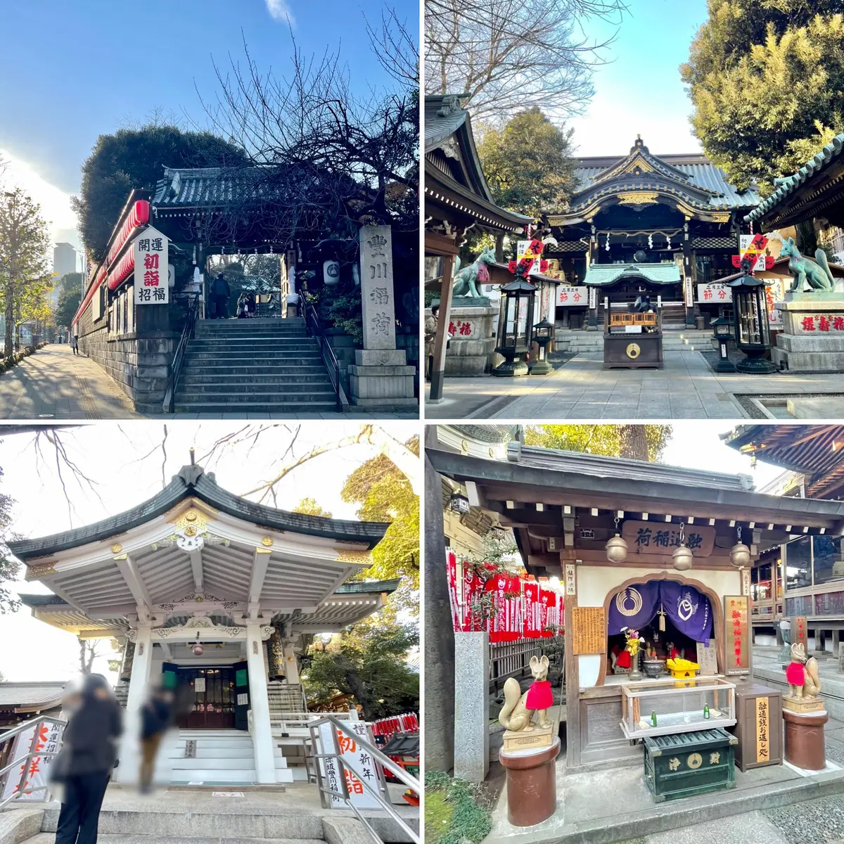神社巡りとランチとコーデの画像_2