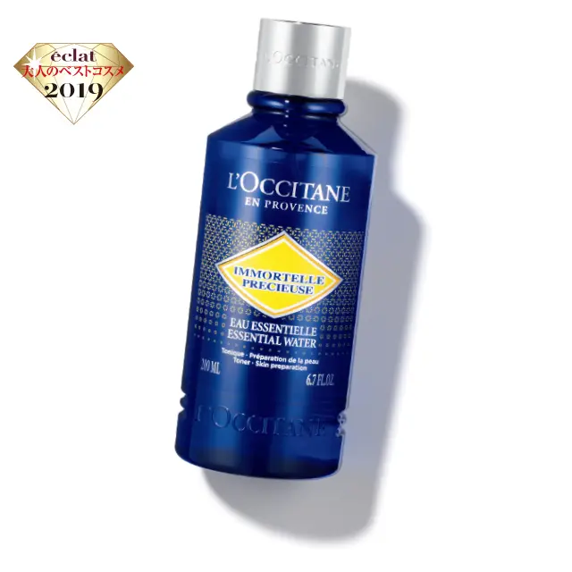 ロクシタンのイモーテル プレシューズエッセンシャルフェイスウォーター