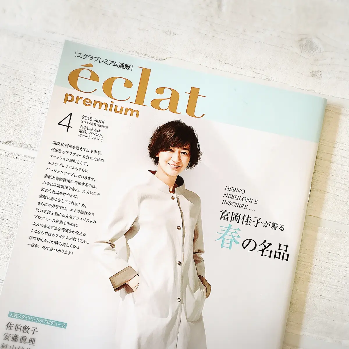 春物 Shopping の画像_3