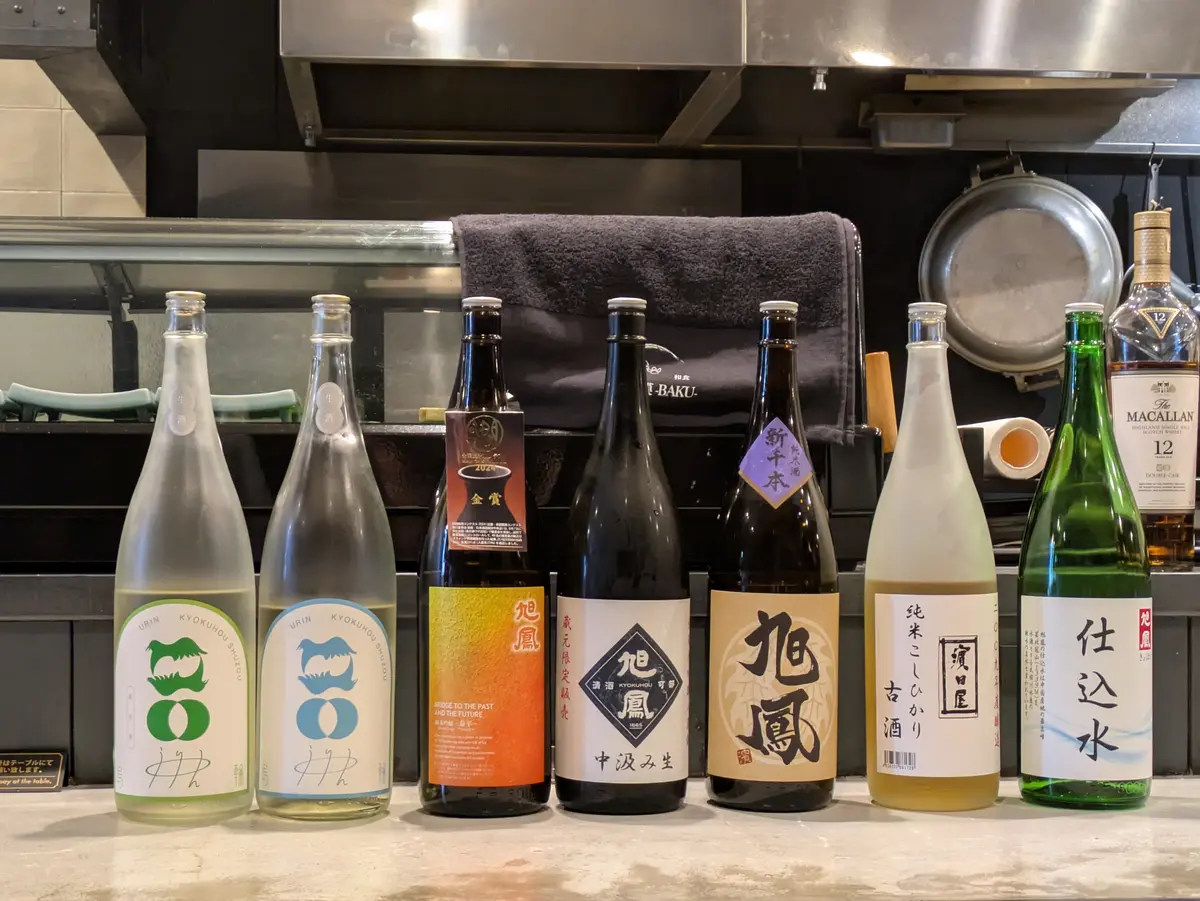 真夏に冷酒はいかが？☆絶品和食と日本酒のの画像_2
