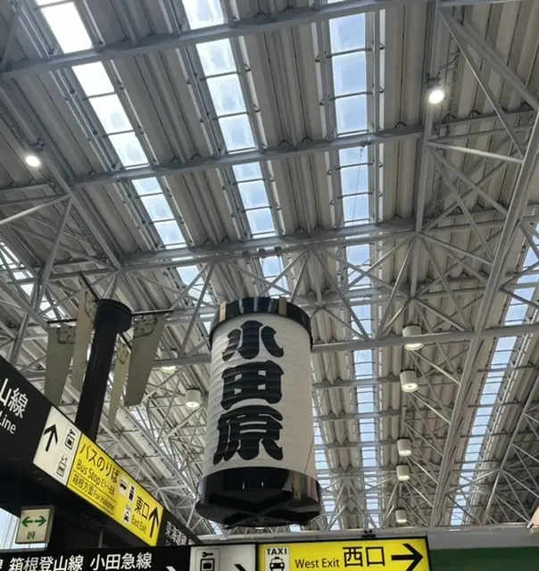 RED CARD 相棒デニムで小田原への画像_1