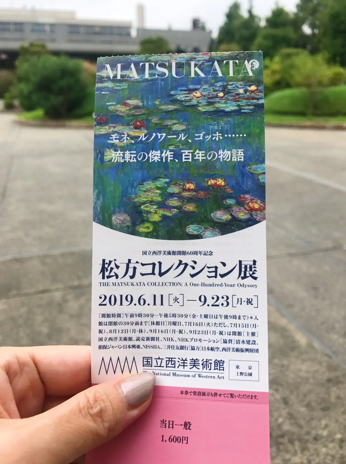 ほんのり秋コーデの画像_2