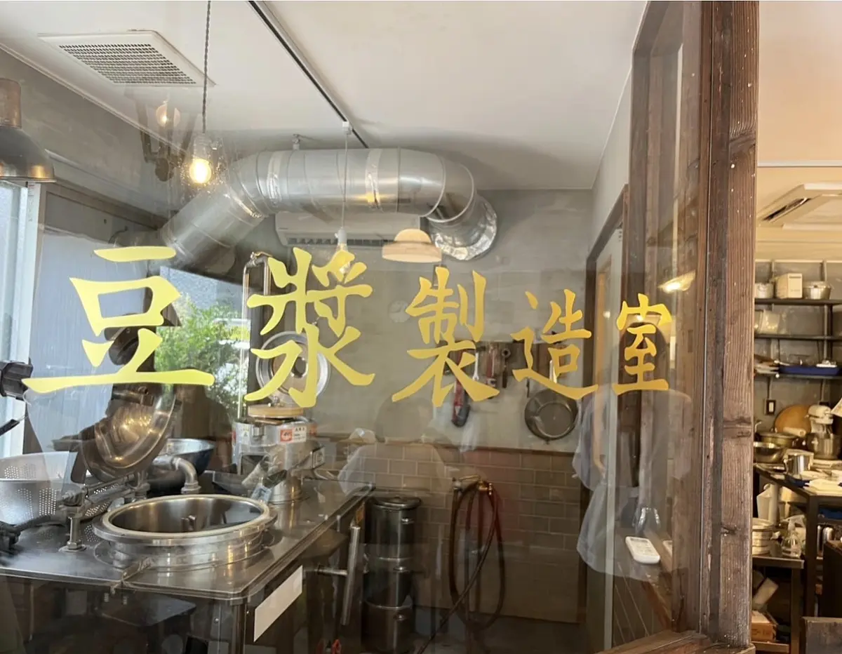 台湾飯にどハマり中♩の画像_3