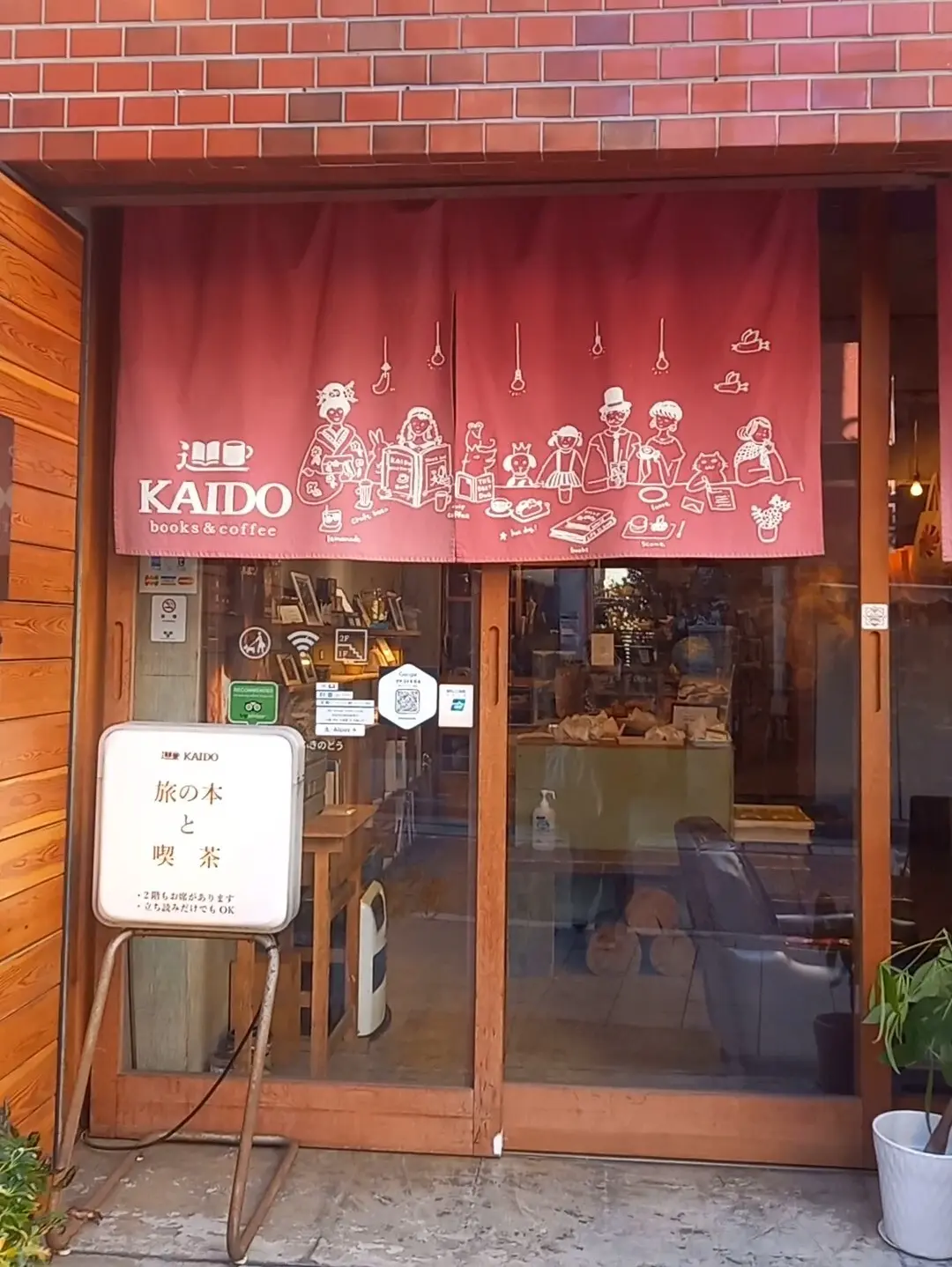 旧東海道品川宿周辺でカフェ巡り♡の画像_3