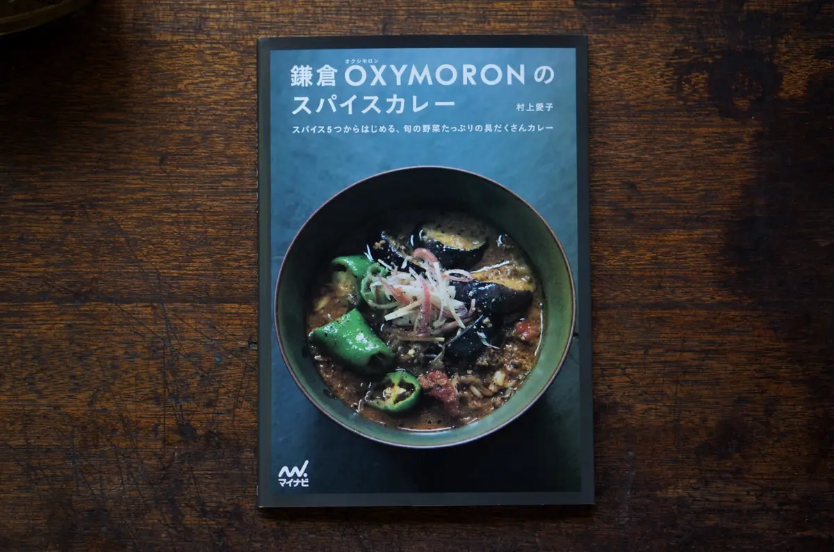 お庭でランチあれこれの画像_2