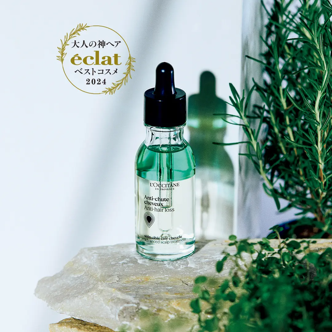 薬用 メディカル アンチヘアロスセラム