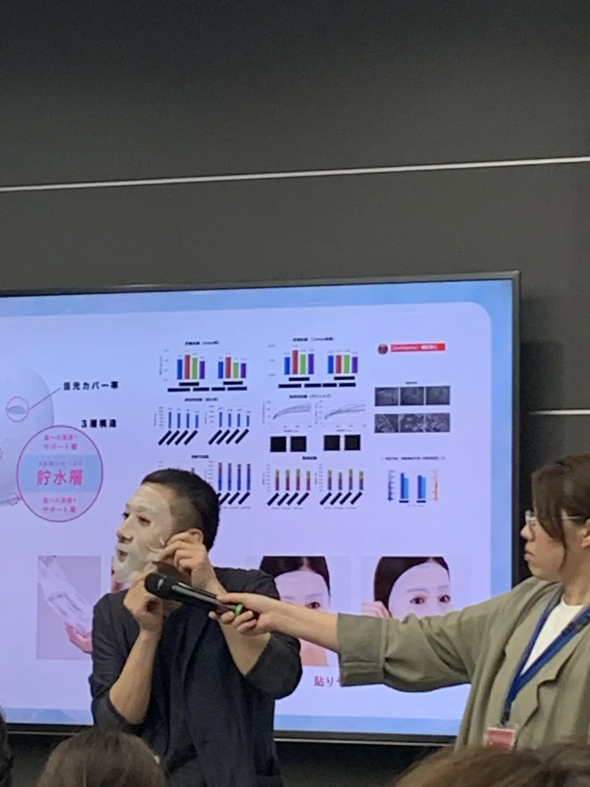 シートマスクの貼り方を実演する講師の男性