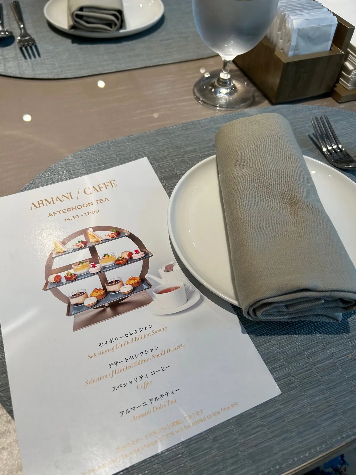 アルマーニ ／ カフェ 表参道　アフタヌーンティー
