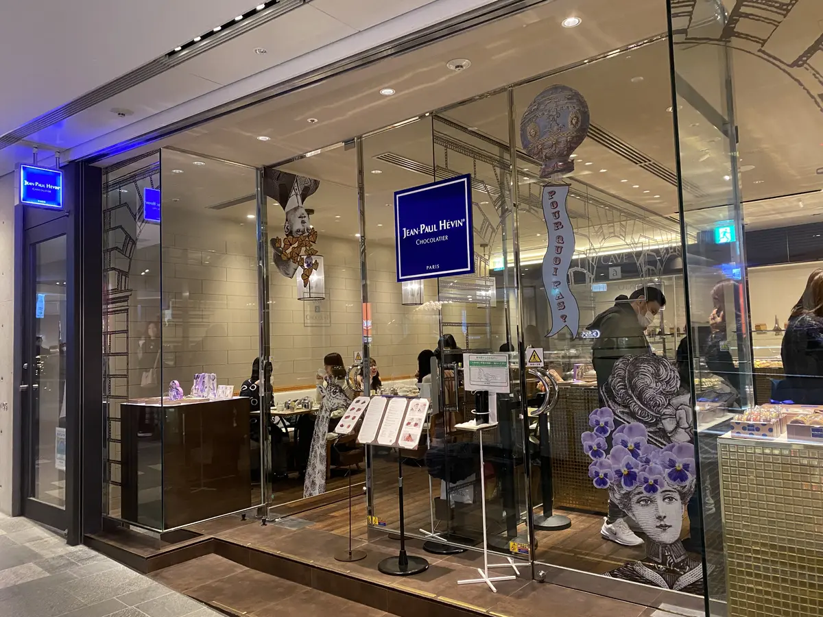 ジャンポールエヴァン