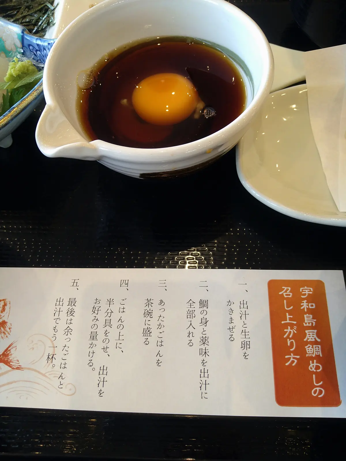 気分上々☆日本一贅沢な卵かけご飯と、しまの画像_8