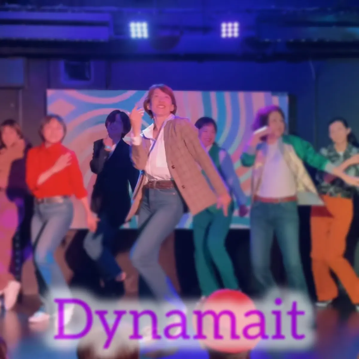 Dynamait ダイナマイト KPOP ダンス コピーダンス 大人からダンス始めました 大人の習い事 ダイナマイト踊ってみました
