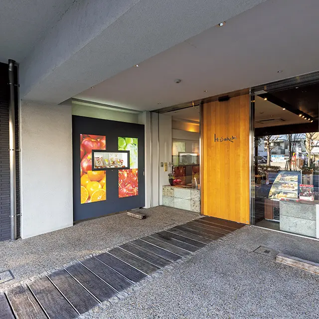 フルーツ＆カフェ ホソカワの外観