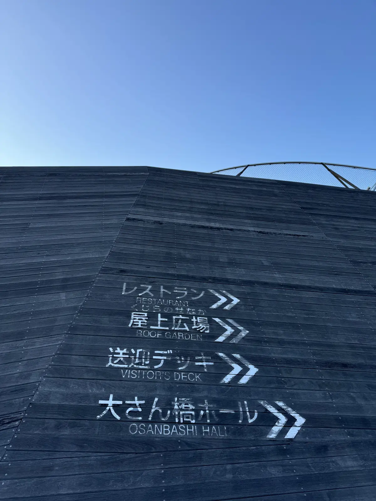 ぶらり秋の横浜散策②の画像_3