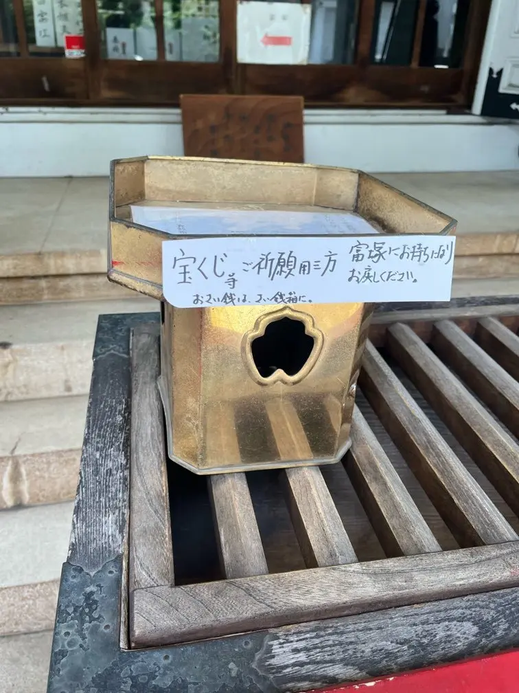 【神活】一人で気軽に巡るパワースポット神の画像_9