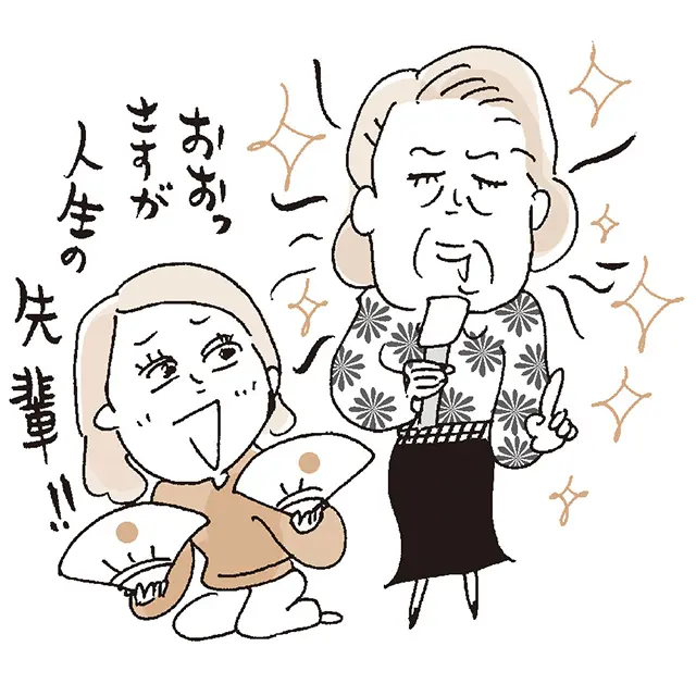 母の言葉が支えに