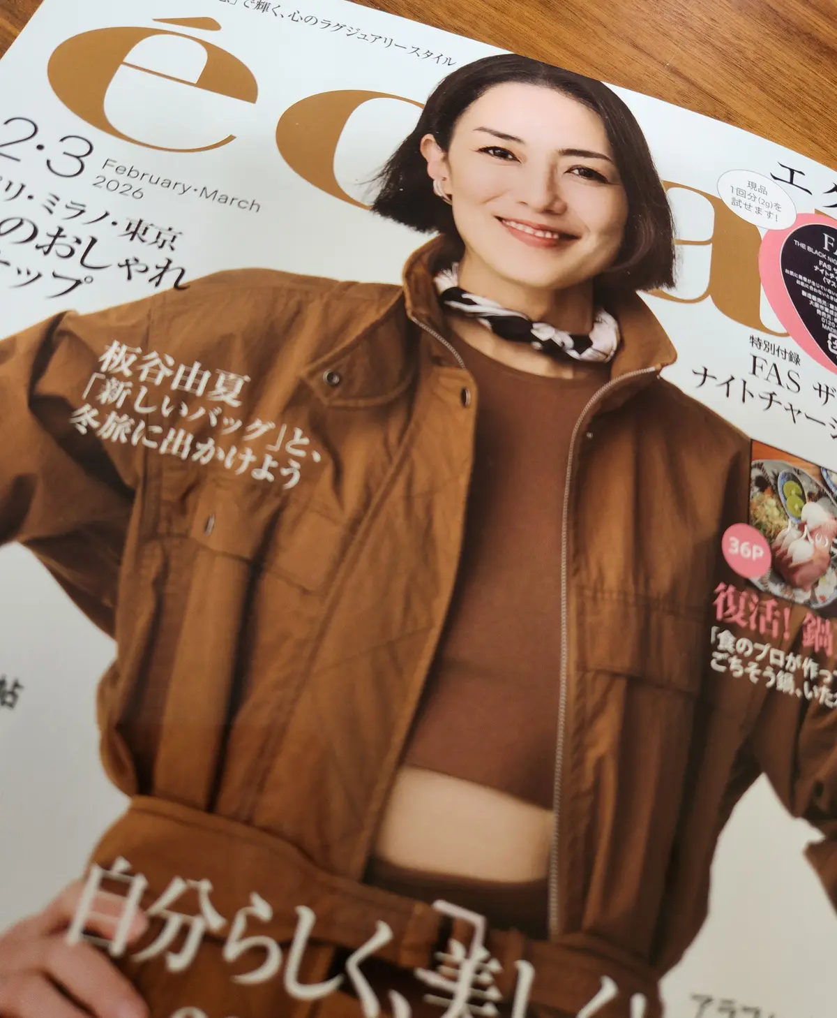 ふんわり&スッキリコーデで年の瀬ランチ会の画像_17