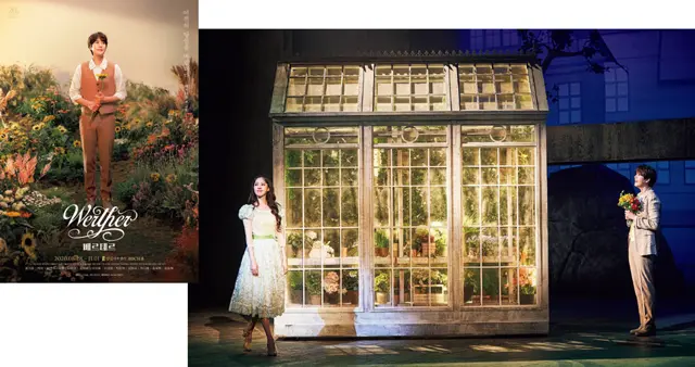 韓国ミュージカル 『ウェルテル』’20年8/28〜11/1に上演された『ウェルテル』の舞台にも出演