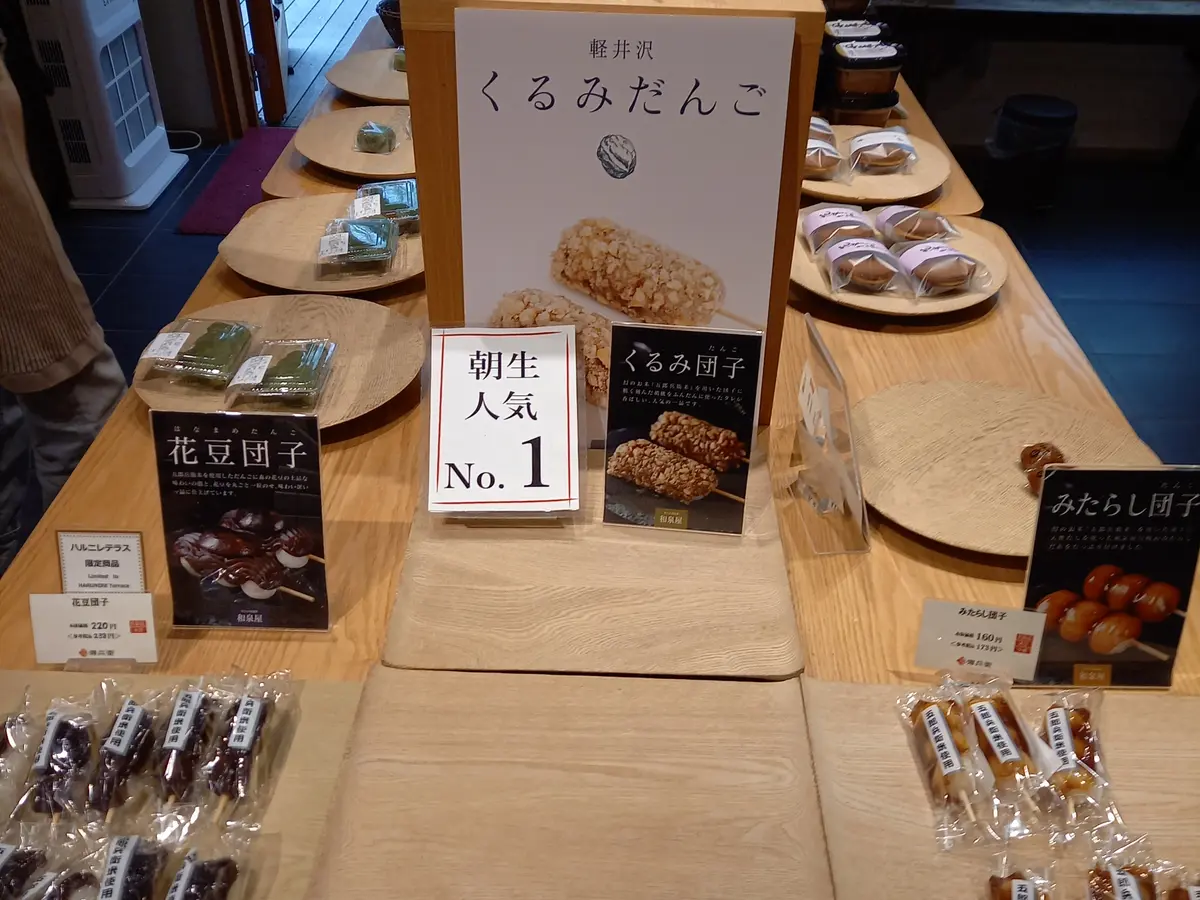 新緑の軽井沢へ。。。後編の画像_1