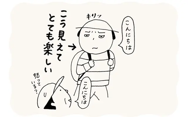 ひとり登山中、心の中では楽しんでるんだけど、あえて不機嫌な顔をして、 ＂話しかけるなオーラ＂を発します。おせっかいが苦手なら、それを主張して拒絶してもいい！