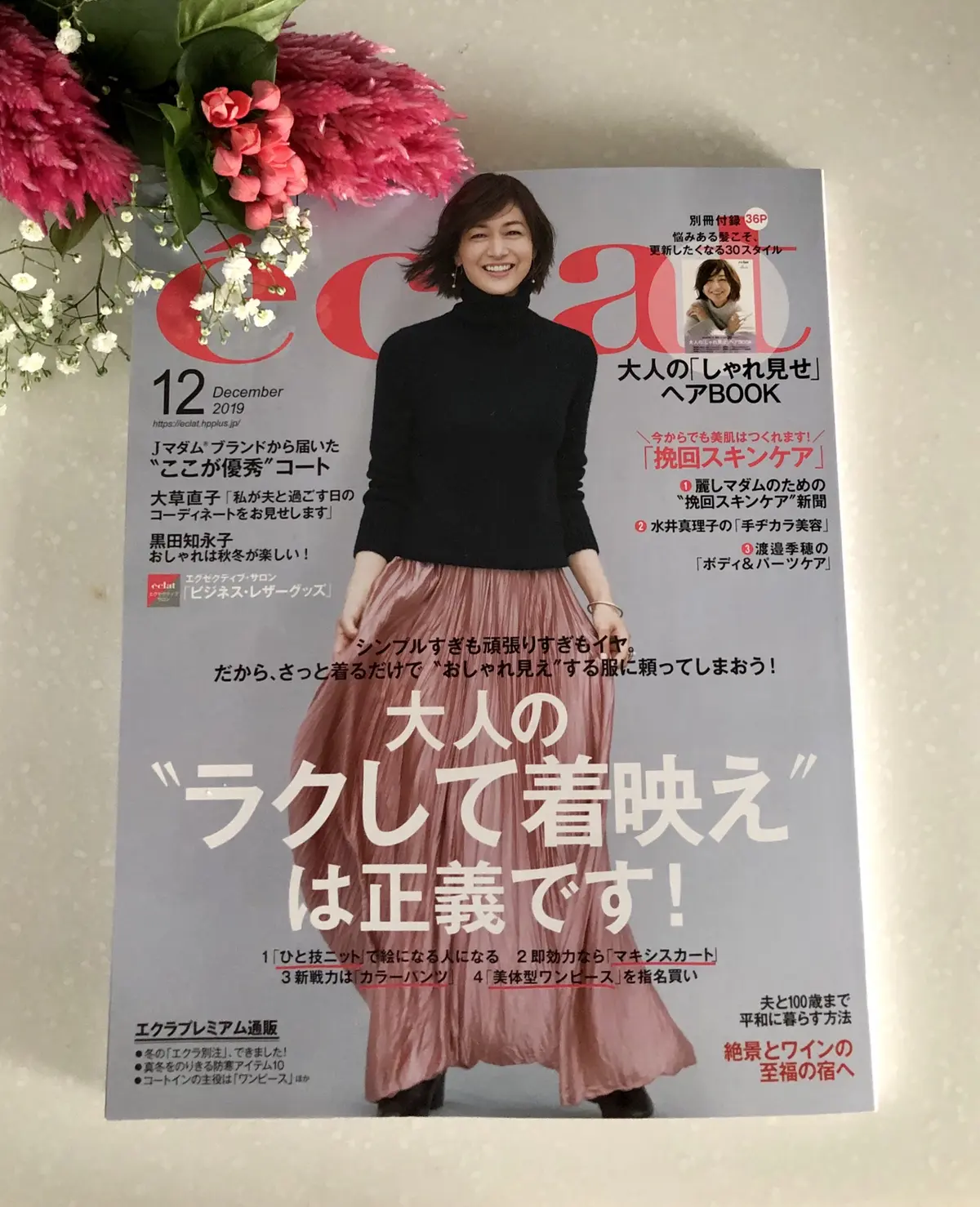 お気に入りのヘアケアアイテム♪の画像_4