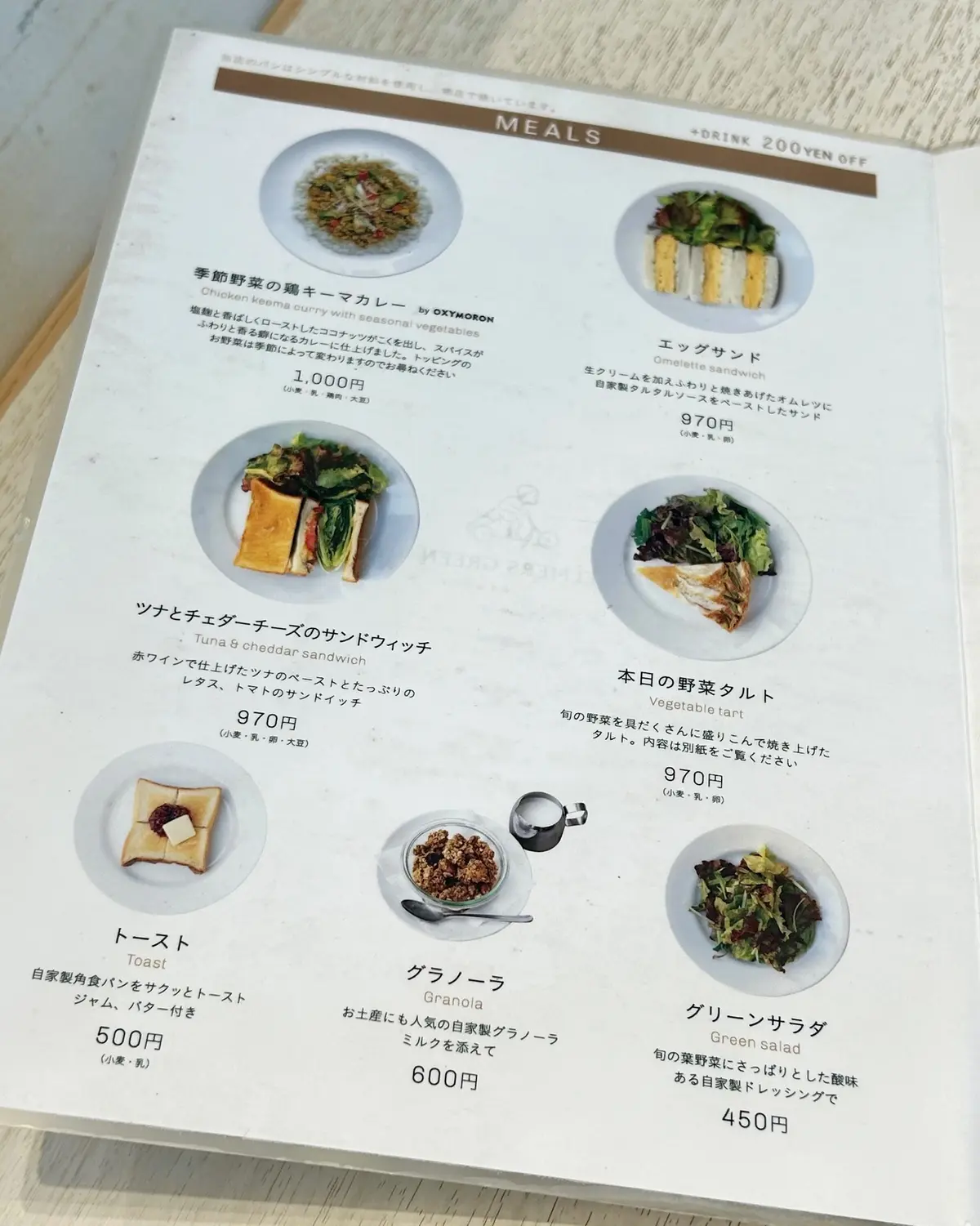 こだわりの自家焙煎コーヒーと自家製フードの画像_4