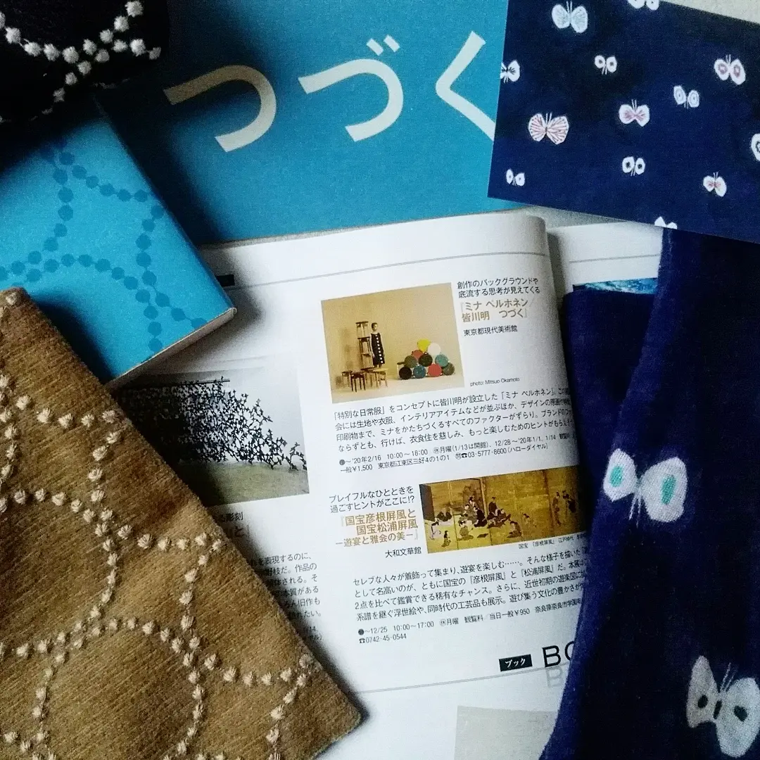 相棒ロングブーツで、ミナペルホネン展∞の画像_5