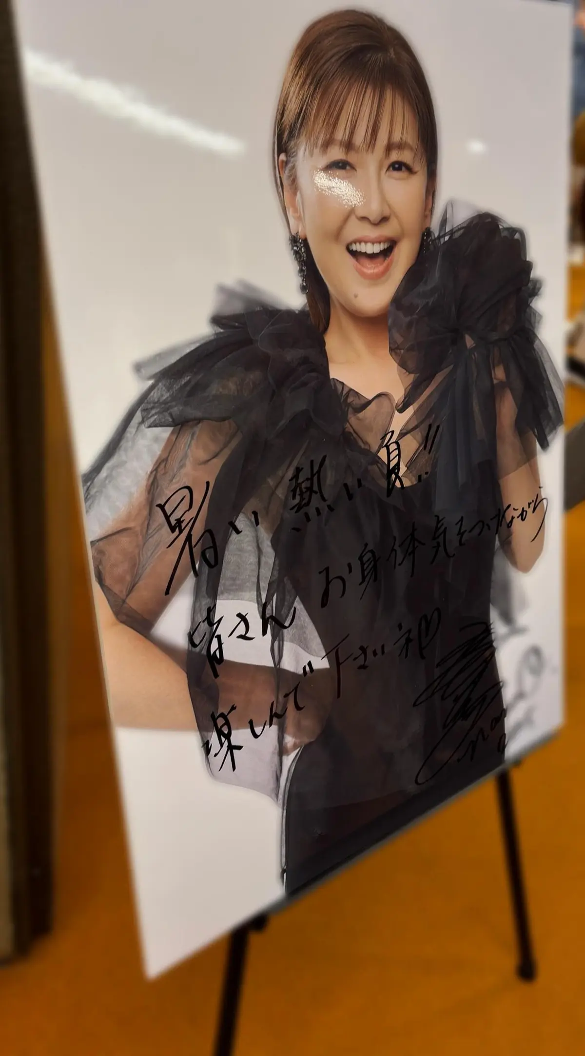 南野陽子　40周年コンサート　サイン入りパネル