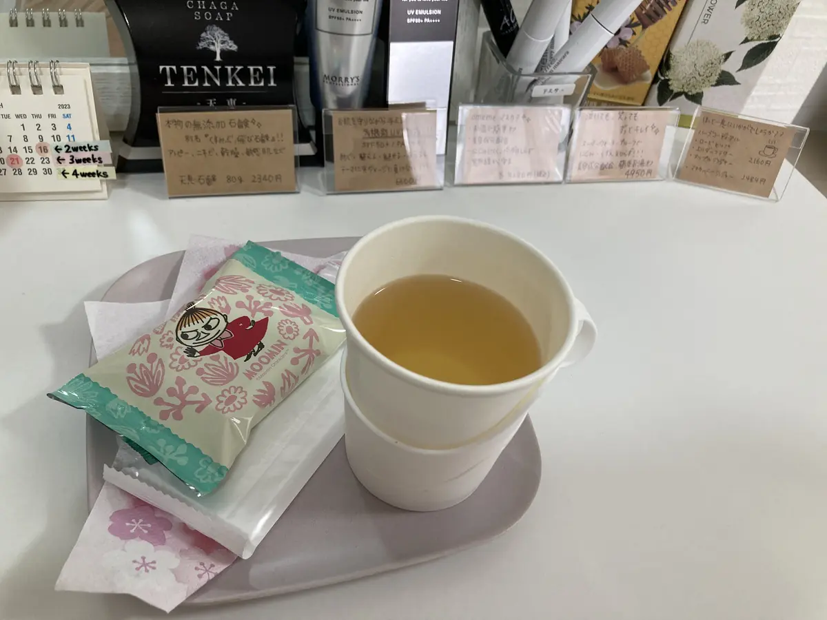 ハーブティー　ティータイム　サロン　