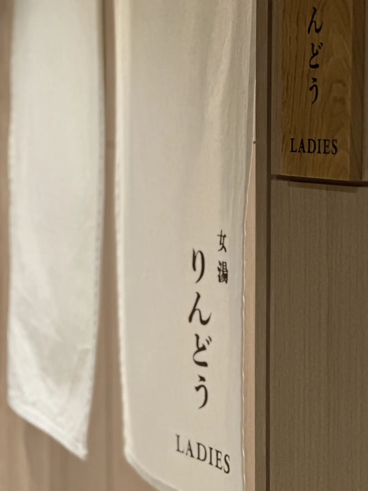 お部屋も居心地良過ぎた『ふふ箱根』【箱根の画像_3