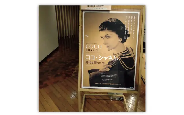 美術展でリフレッシュ。好奇心を満たす素敵時間をお届け