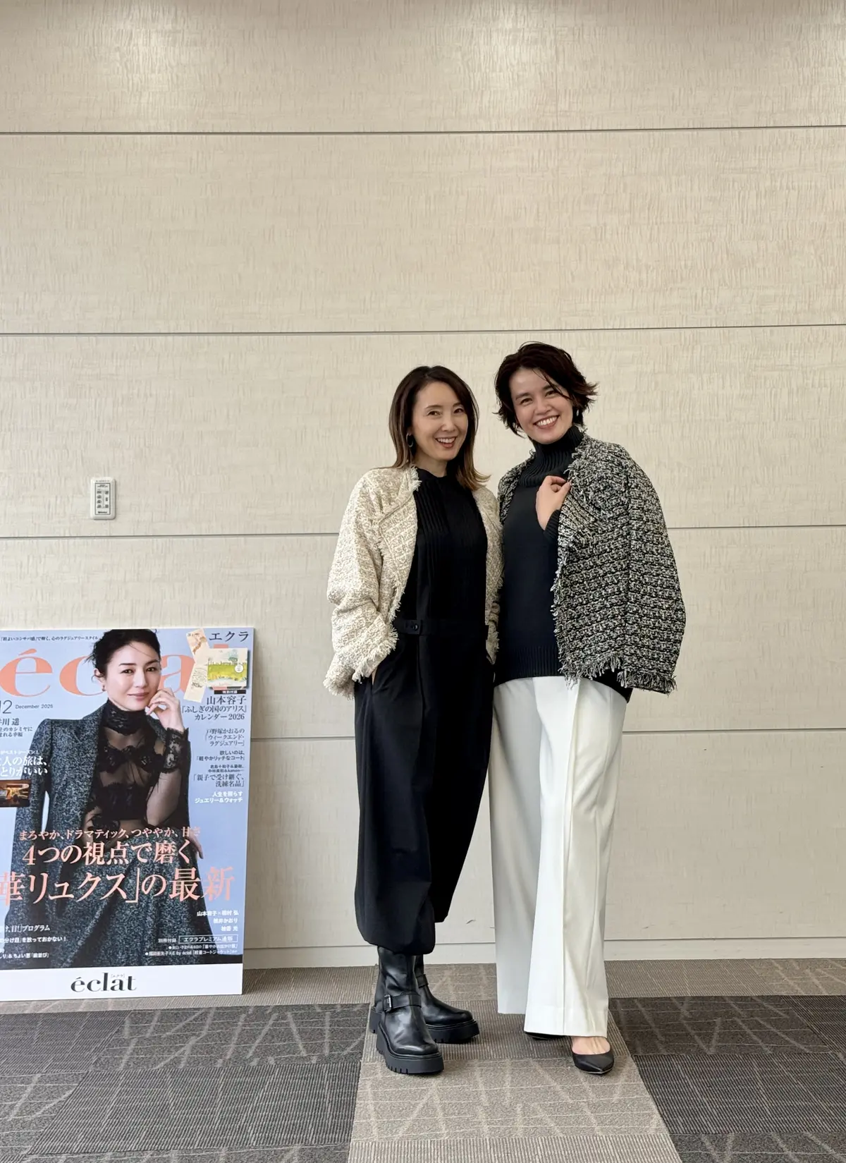 50代女性に人気の通販サイト 『エクラプの画像_10