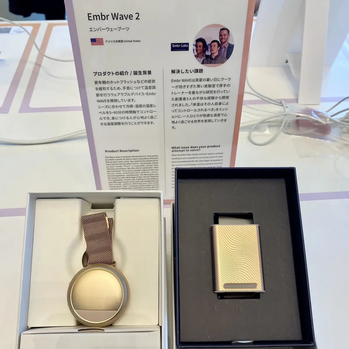 ホットフラッシュの症状を緩和するもの