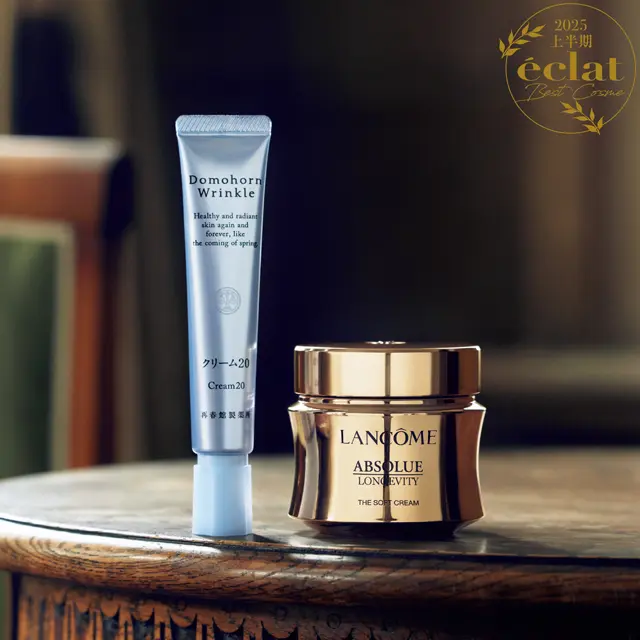 2025年上半期ベストコスメ　《ハリ感クリーム部門》ドモホルンリンクル　クリーム20　《リフトアップクリーム部門》ランコム　アプソリュ ザ ソフトクリーム