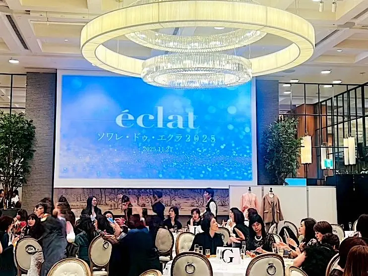 ザストリングス表参道/『グランドセントラル』というお部屋