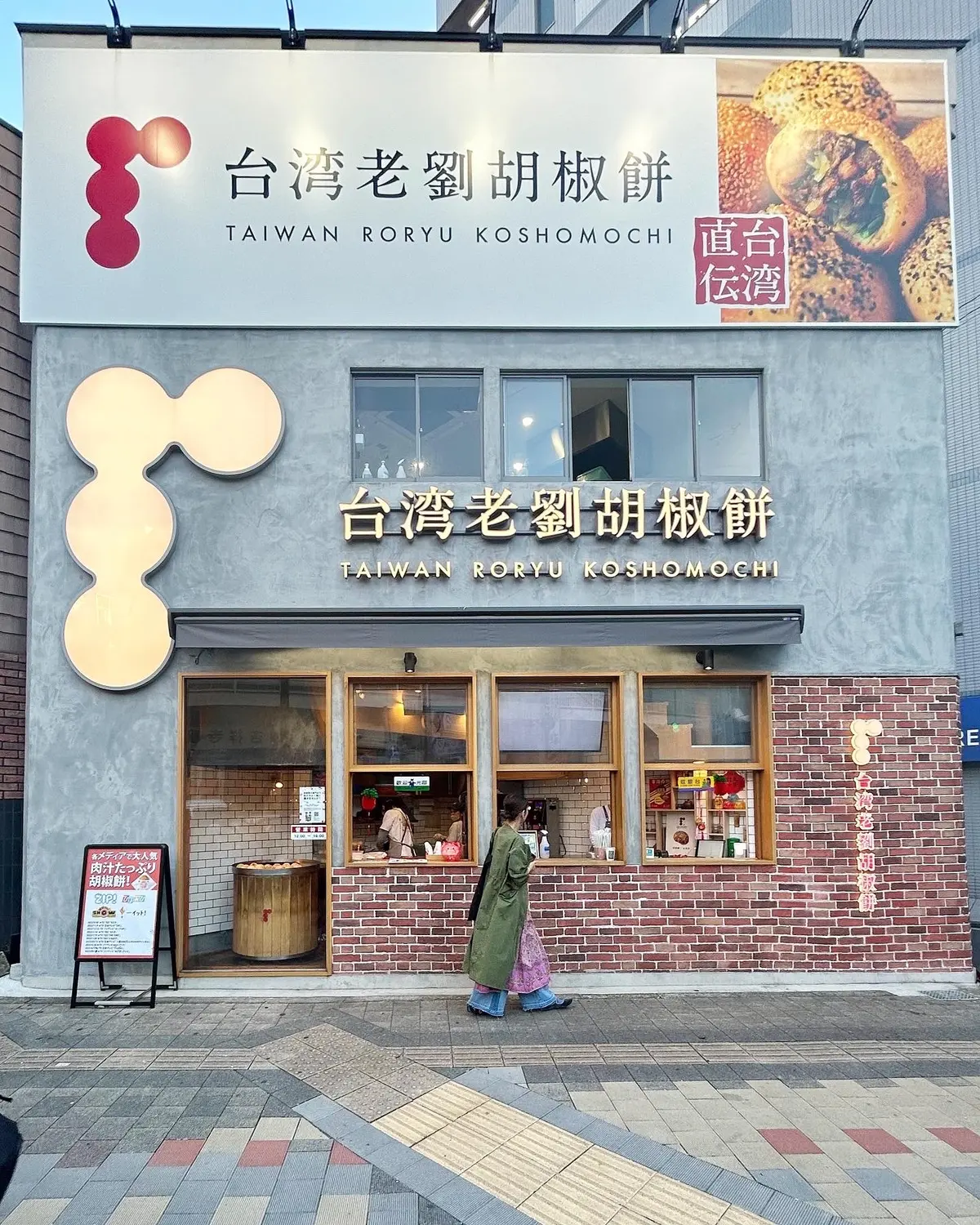 ヴィンテージワンピで吉祥寺台湾飯巡り♩の画像_10