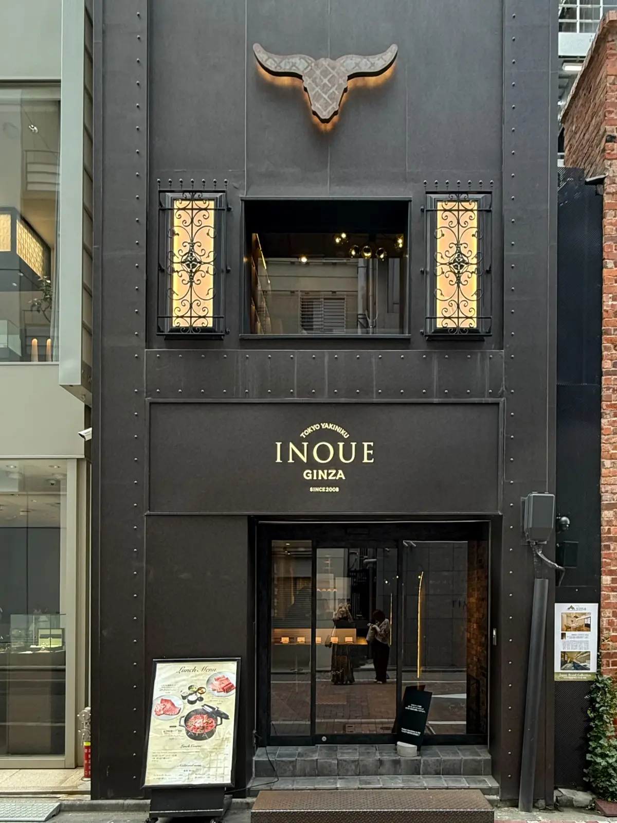 東京焼肉いのうえ　銀座店
