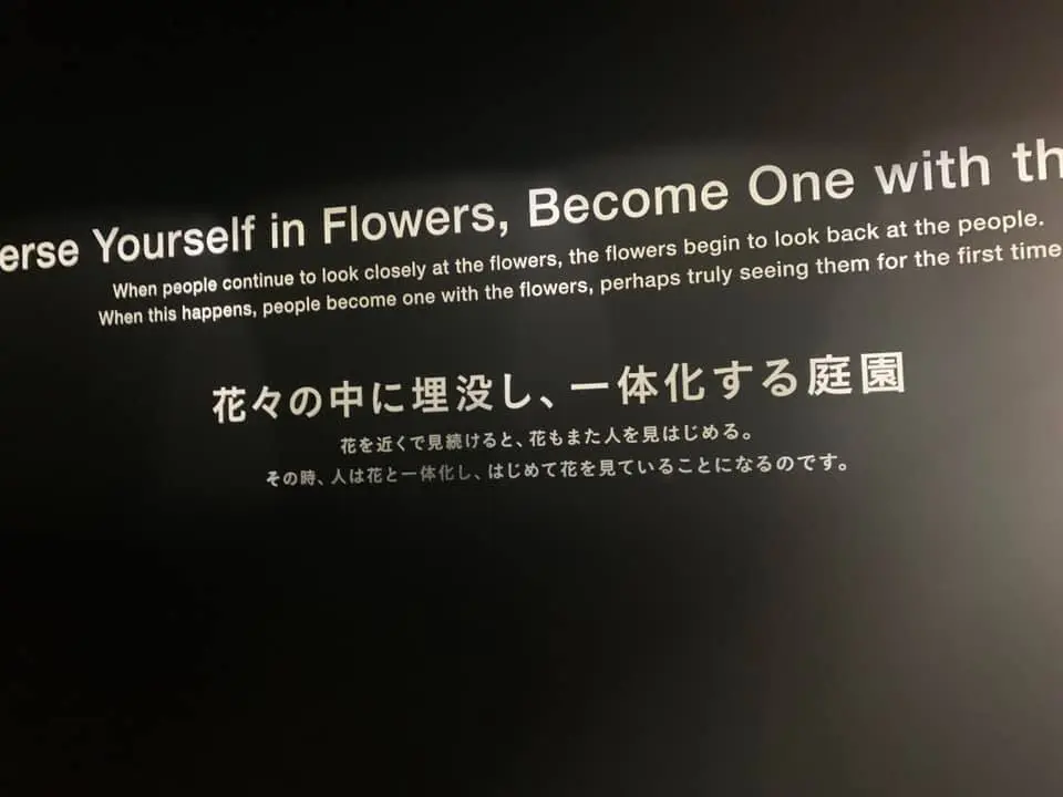 お花大好きな方におススメ。チームラボ豊洲の画像_4
