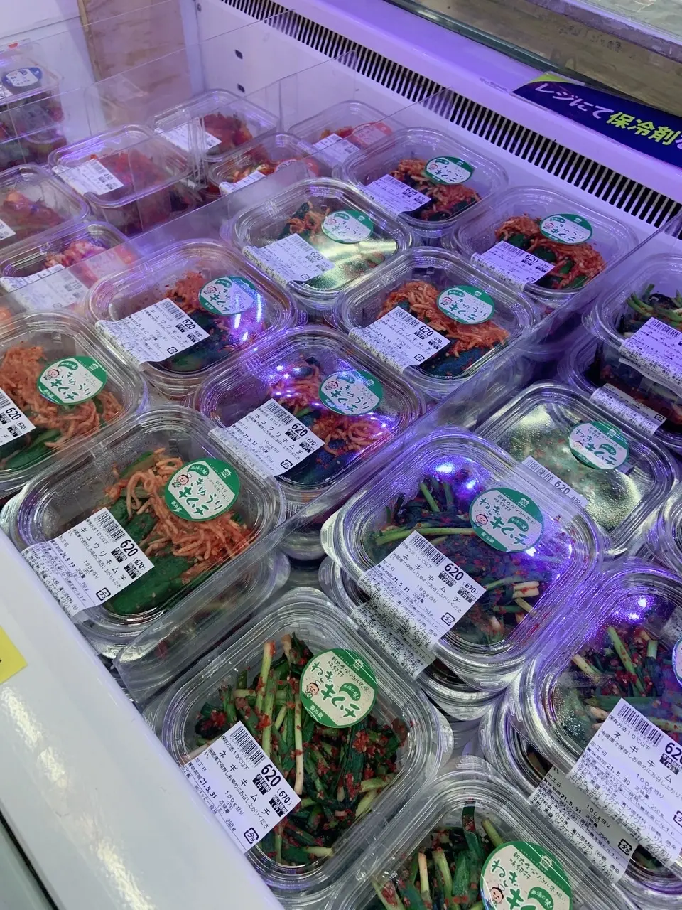 韓国の食第一弾‼︎の画像_1