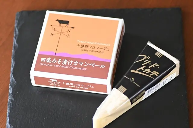 田楽みそ漬けカマンベール＆ブリ・ド・トカチ