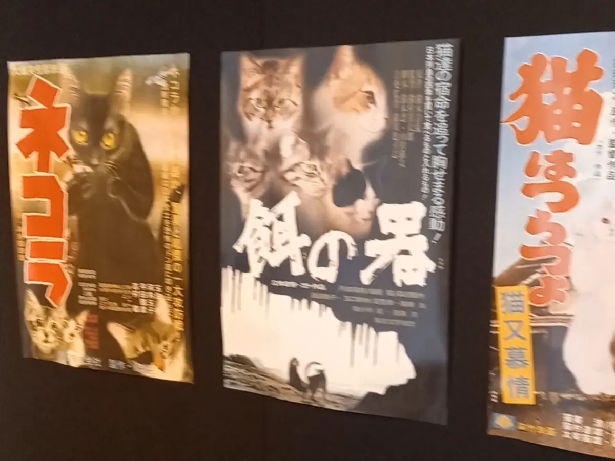 福猫と時空散歩♡ホテル雅叙園の「時を旅すの画像_8