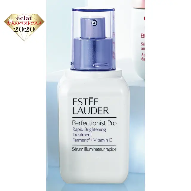 エスティ ローダー パーフェクショニスト プロ ブライト セラム