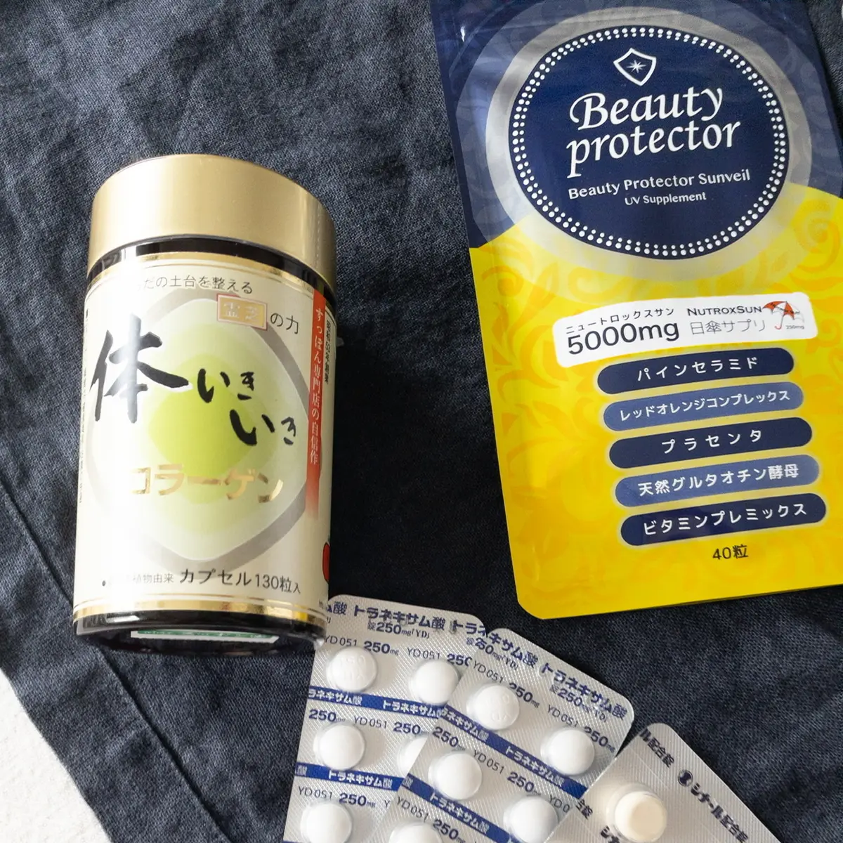 紫外線に負けない！スキンケアアイテムの画像_2