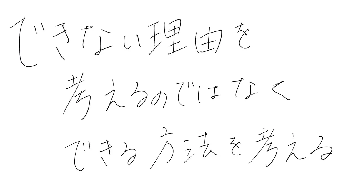過去と他人は変えられないが、未来は自分の力で変えられる――そう信じる石谷さんらしい、前向きなモットー。「フェムテックも、できることから気軽に取り入れてほしい」。