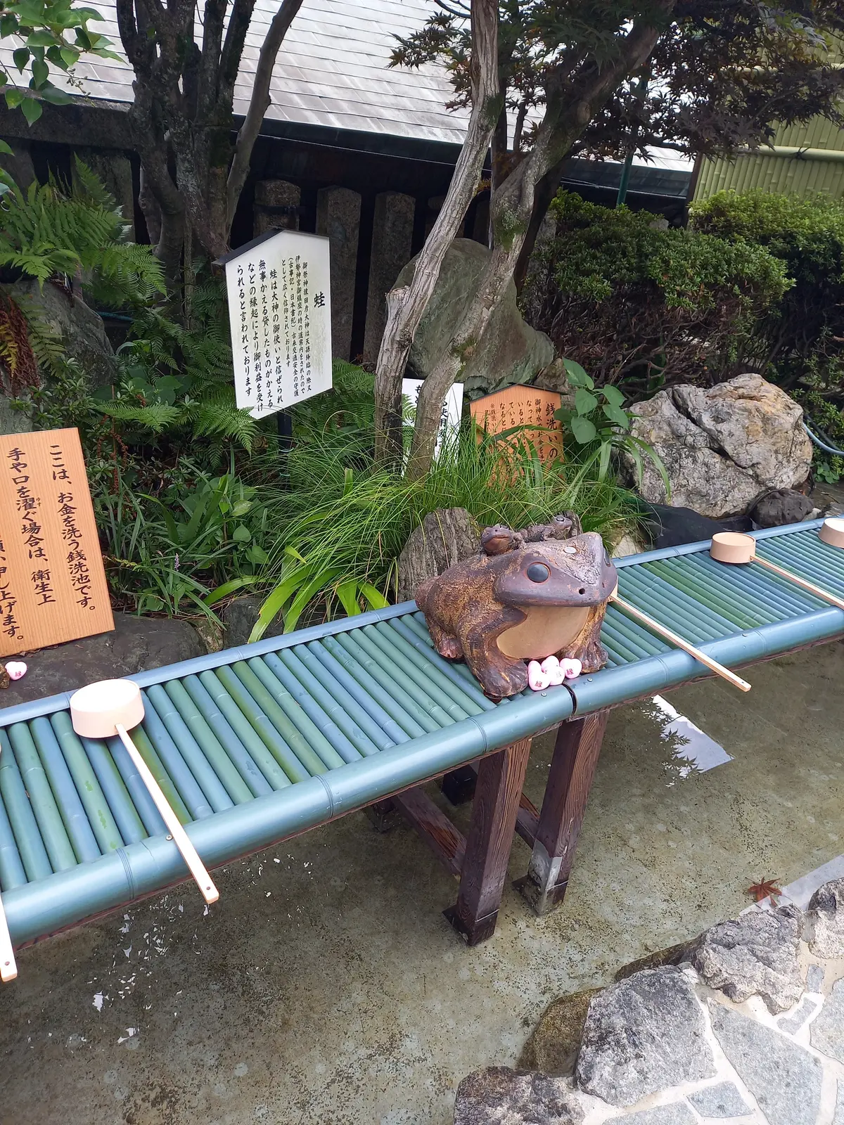 銭洗い稲荷神社