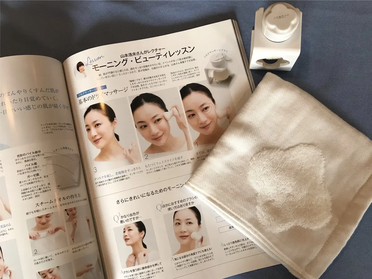 ご機嫌な肌☆の画像_1