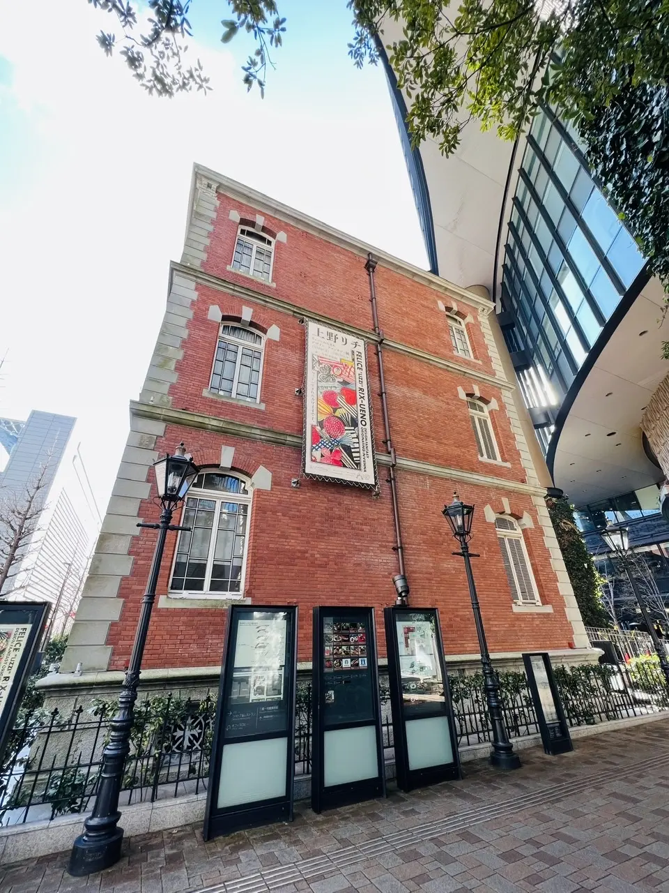 三菱一号館美術館